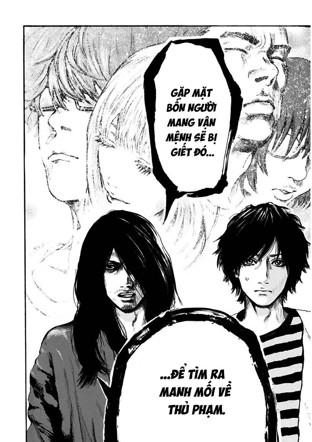 Yokohamasen Doppelganger Chapter 4 - 17