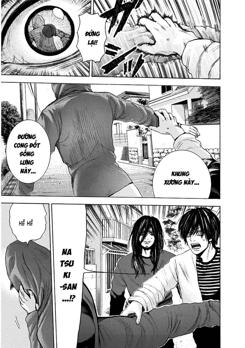 Yokohamasen Doppelganger Chapter 5 - 4