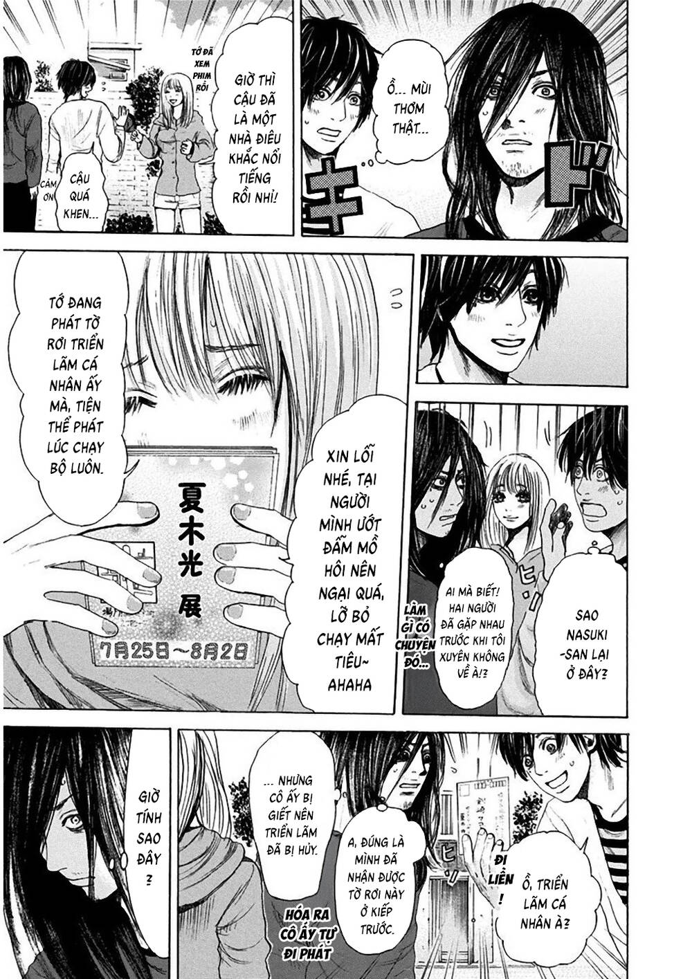 Yokohamasen Doppelganger Chapter 5 - 6