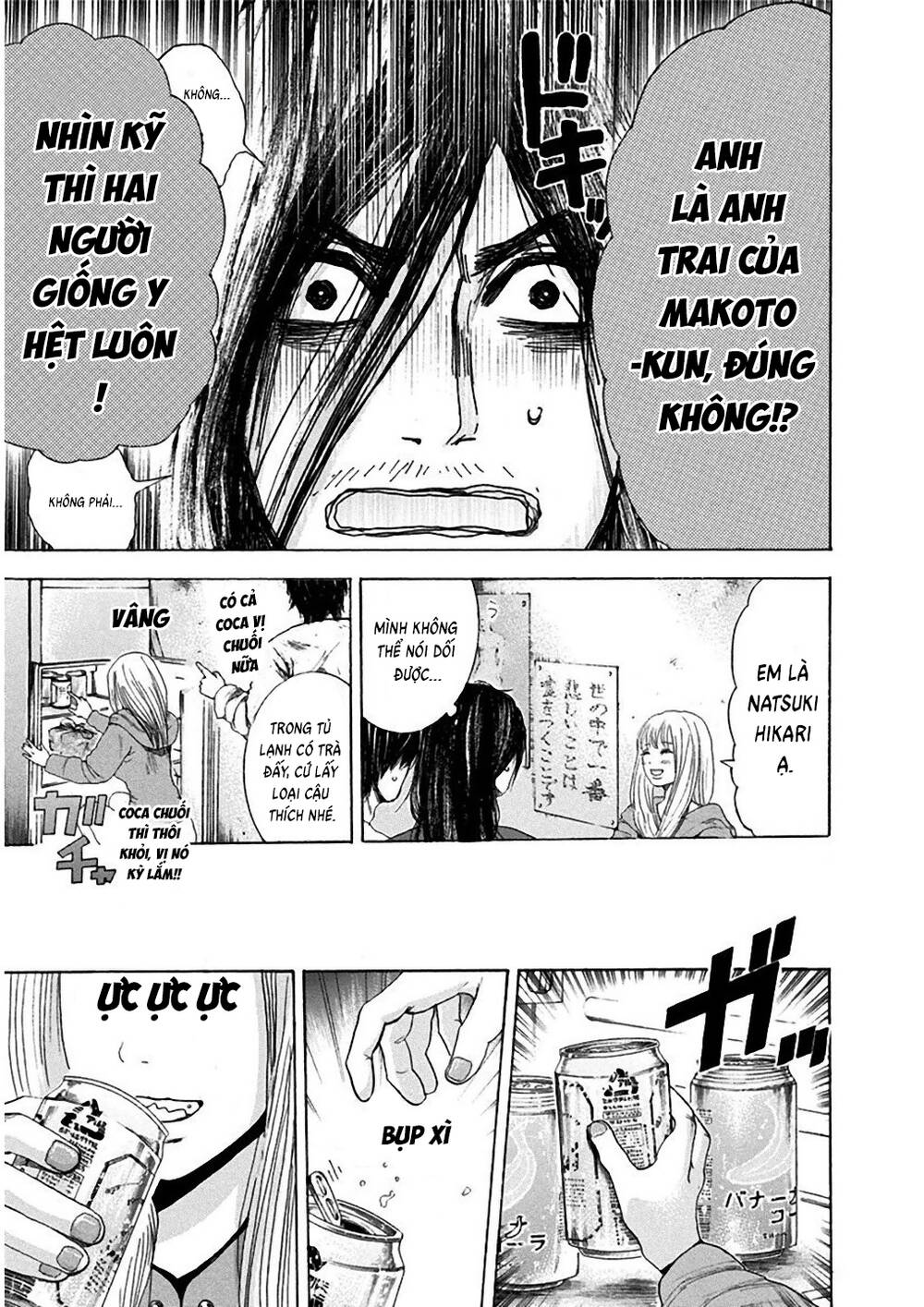 Yokohamasen Doppelganger Chapter 5 - 8