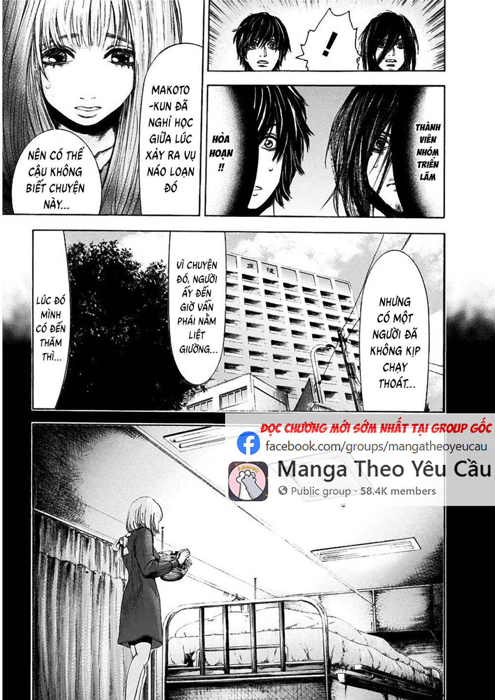 Yokohamasen Doppelganger Chapter 5 - 14