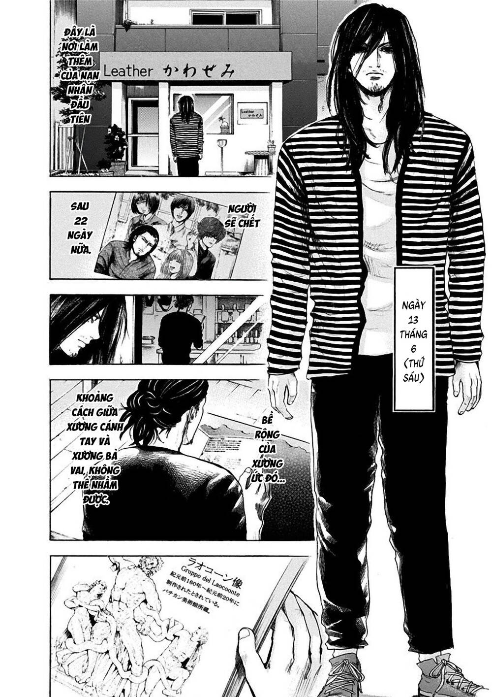 Yokohamasen Doppelganger Chapter 6 - 3