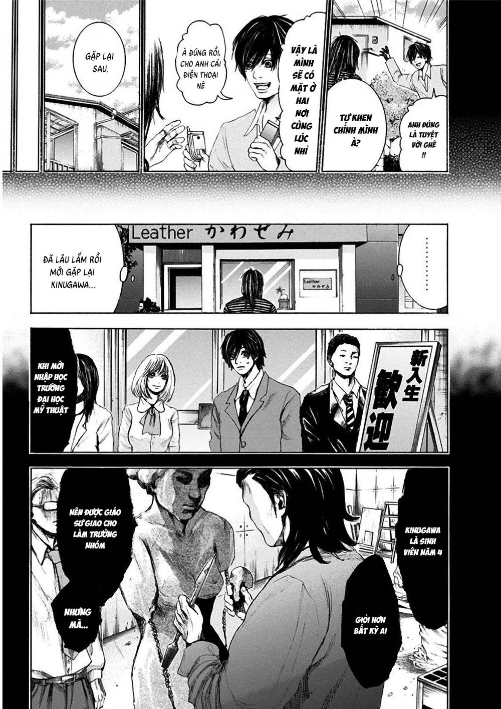 Yokohamasen Doppelganger Chapter 6 - 6