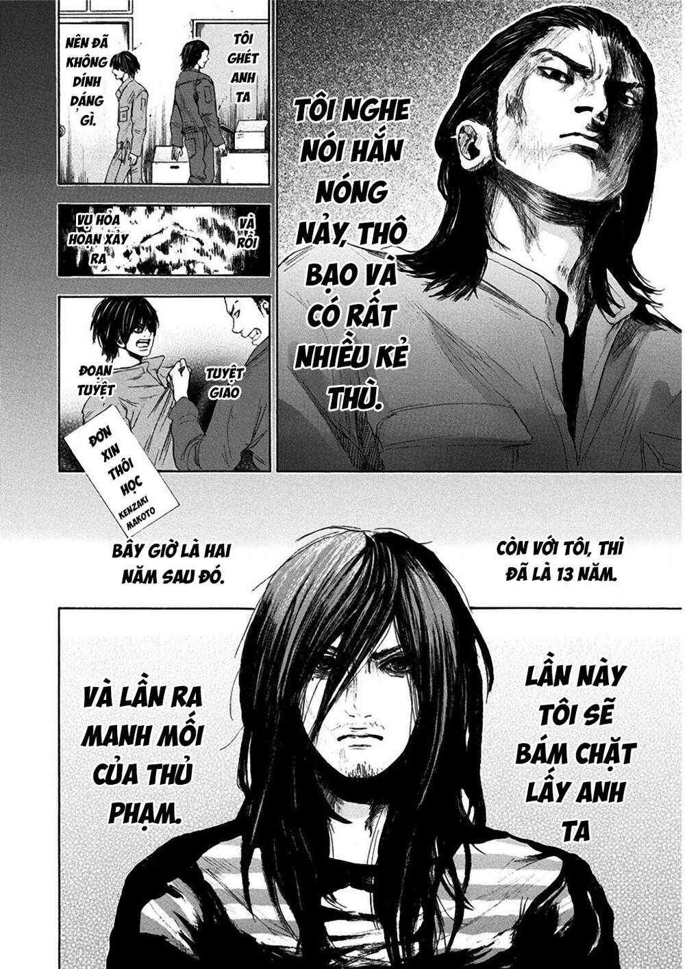 Yokohamasen Doppelganger Chapter 6 - 7