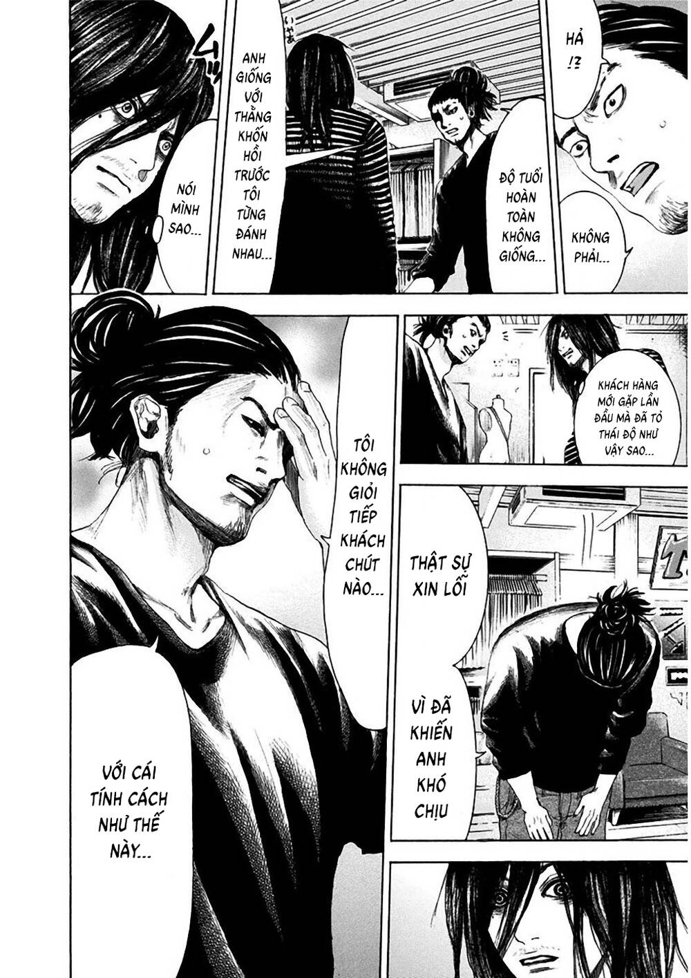 Yokohamasen Doppelganger Chapter 6 - 9