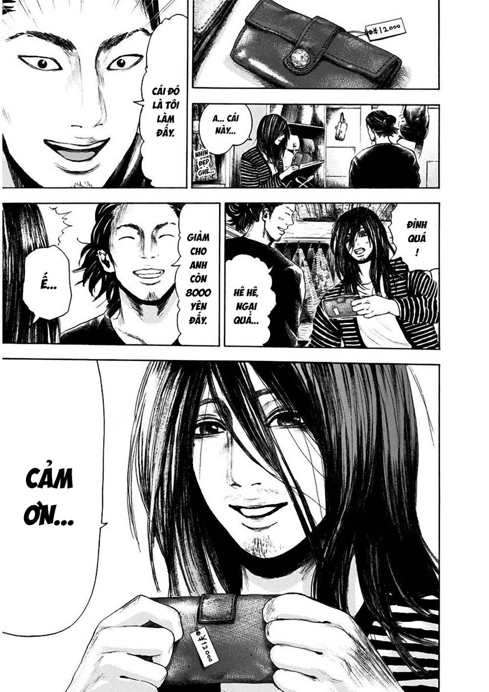 Yokohamasen Doppelganger Chapter 6 - 12