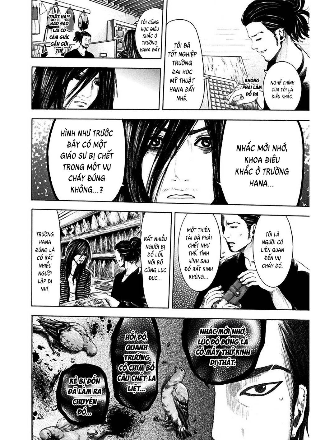 Yokohamasen Doppelganger Chapter 6 - 13