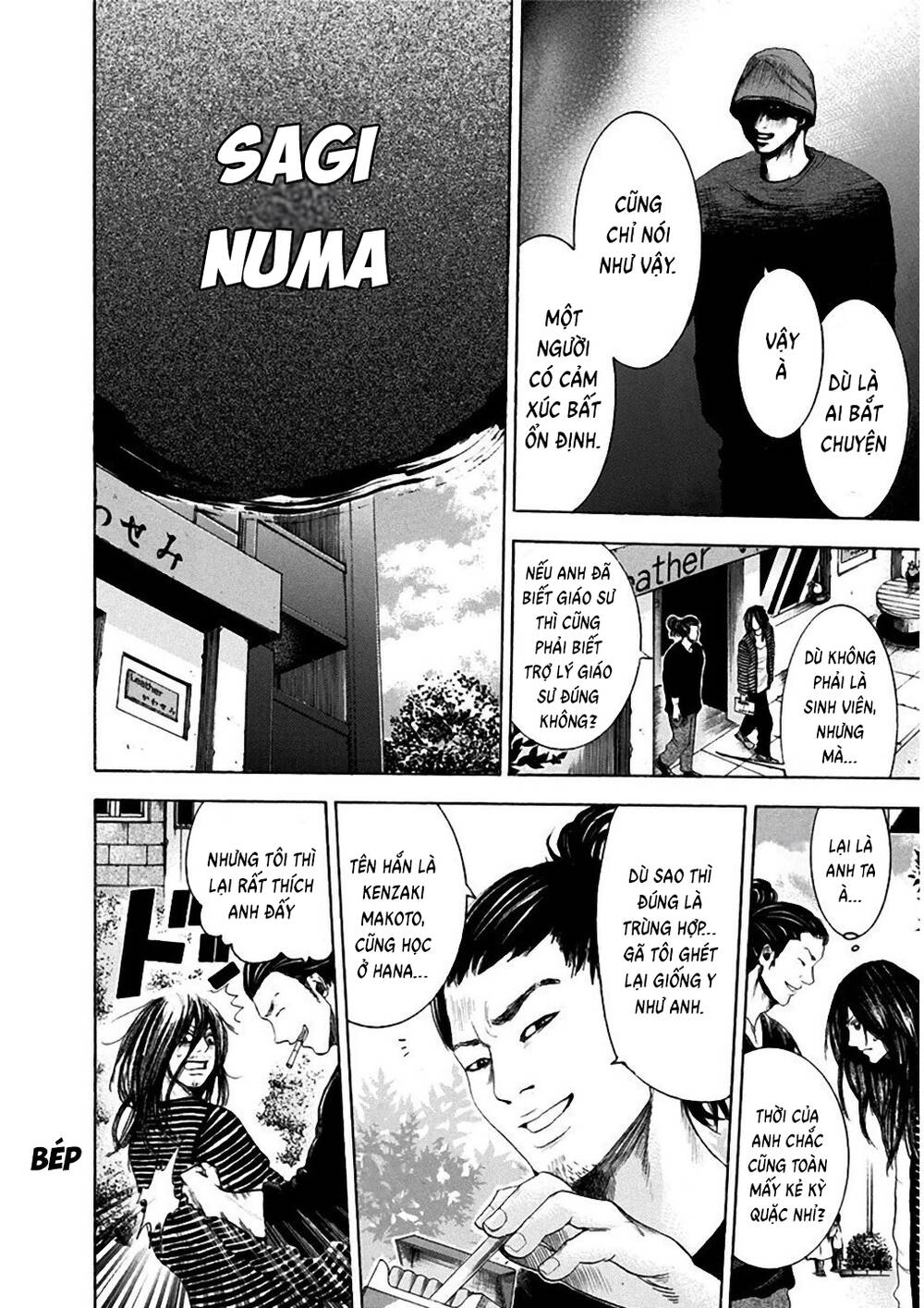 Yokohamasen Doppelganger Chapter 6 - 15