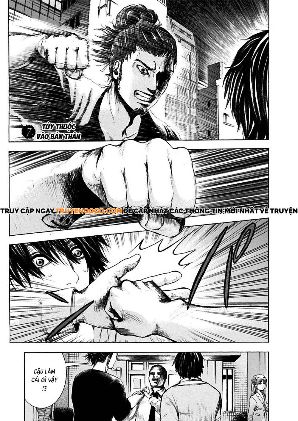 Yokohamasen Doppelganger Chapter 7 - 2