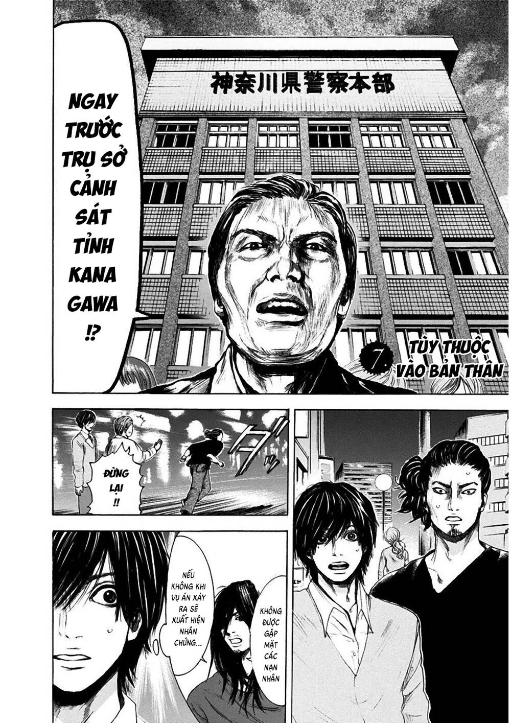 Yokohamasen Doppelganger Chapter 7 - 3