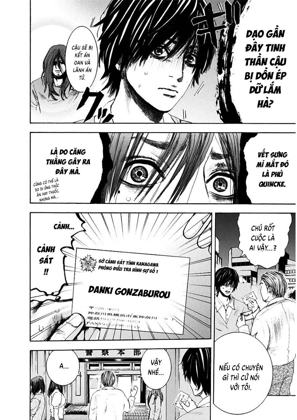 Yokohamasen Doppelganger Chapter 7 - 5