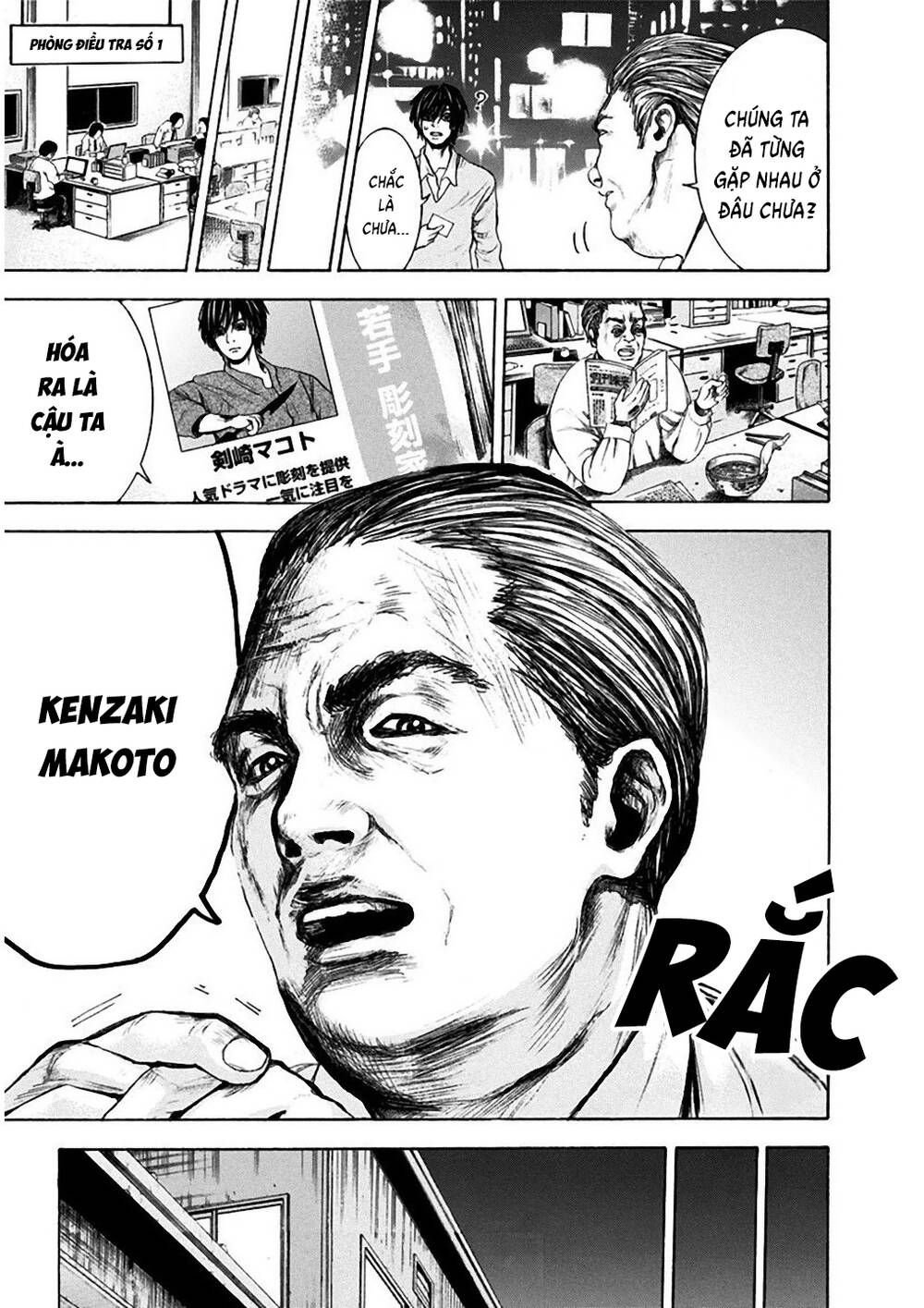 Yokohamasen Doppelganger Chapter 7 - 6