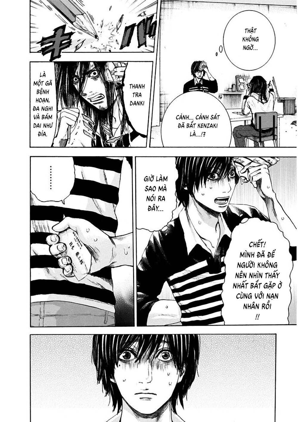 Yokohamasen Doppelganger Chapter 7 - 7