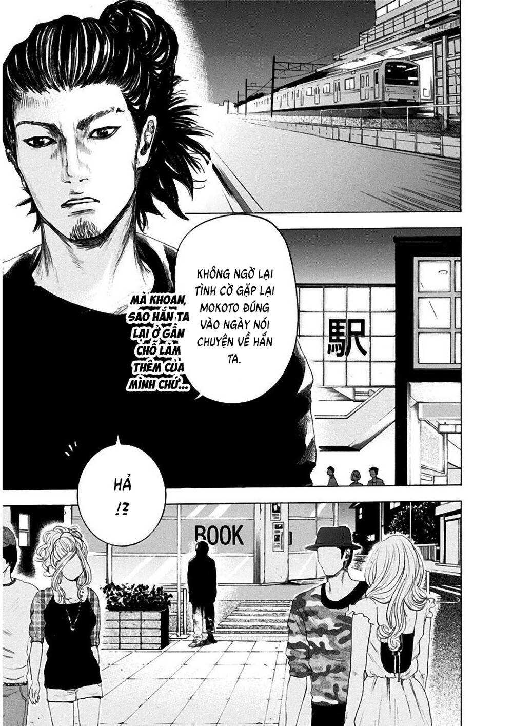 Yokohamasen Doppelganger Chapter 7 - 8