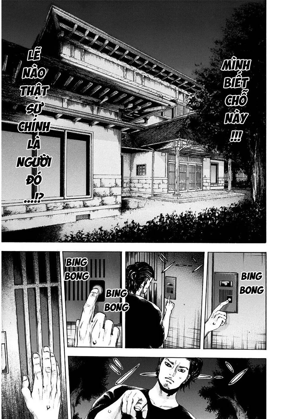 Yokohamasen Doppelganger Chapter 7 - 10