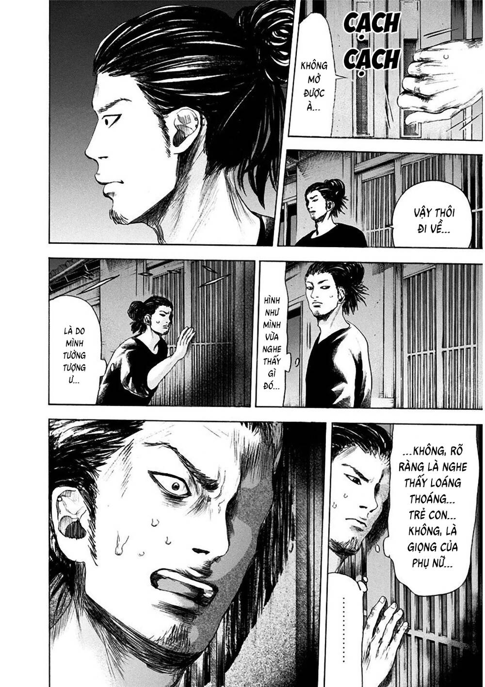 Yokohamasen Doppelganger Chapter 7 - 11