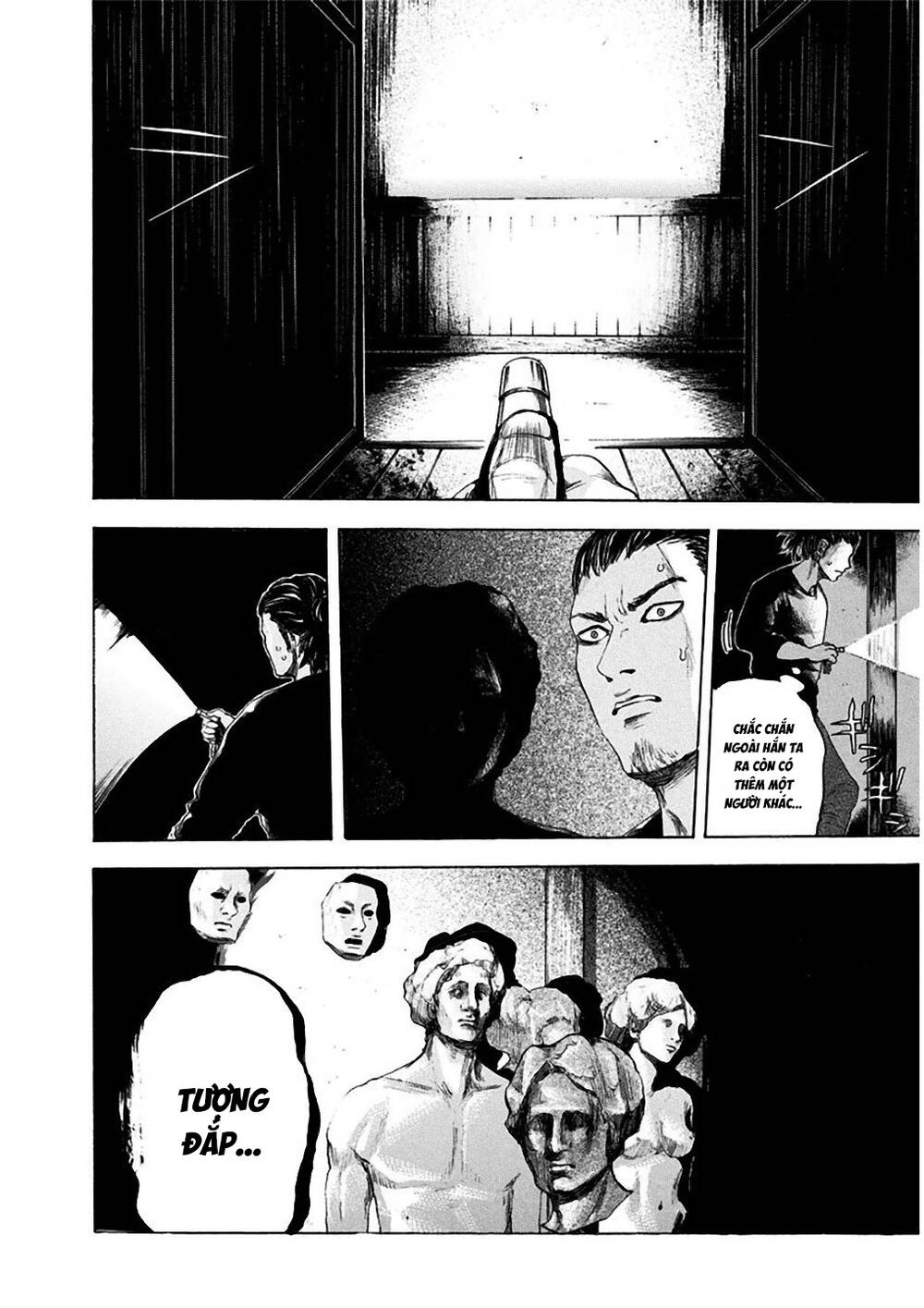Yokohamasen Doppelganger Chapter 7 - 13
