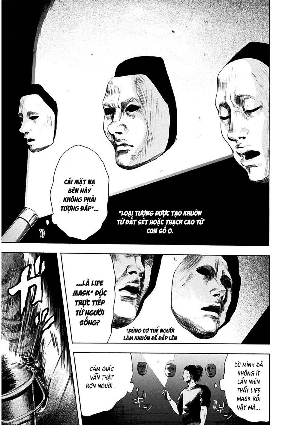 Yokohamasen Doppelganger Chapter 7 - 14