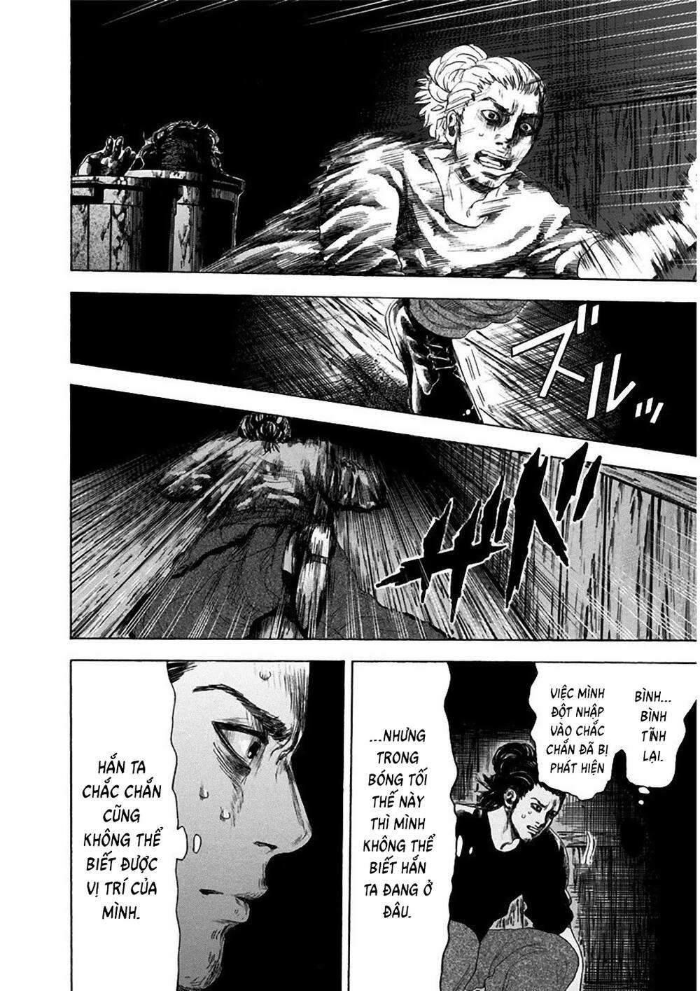 Yokohamasen Doppelganger Chapter 7 - 16