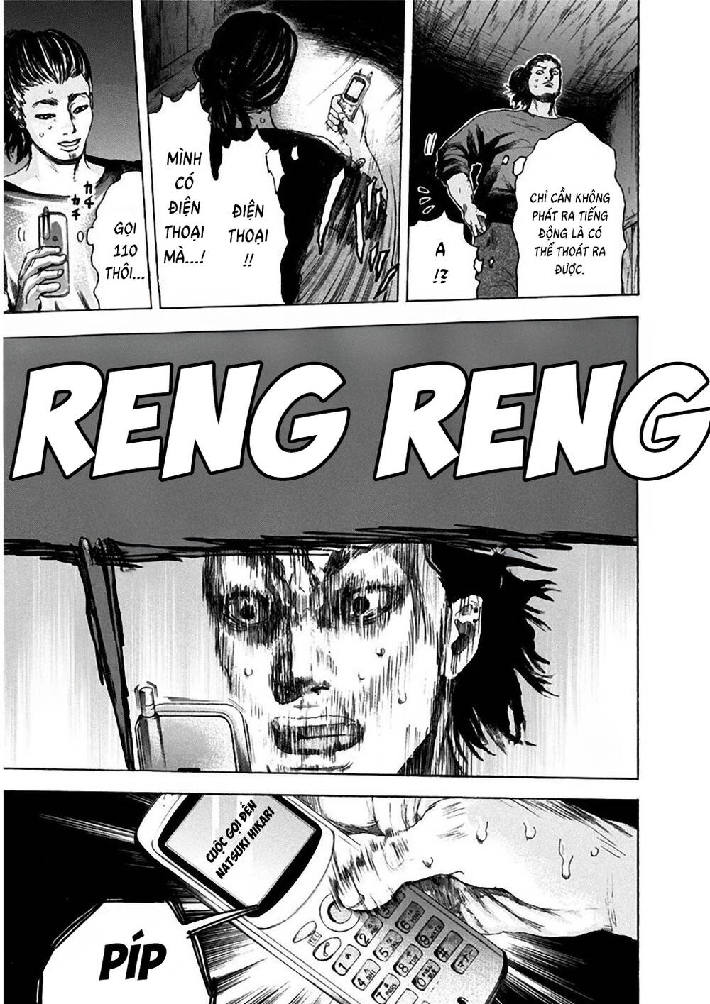 Yokohamasen Doppelganger Chapter 7 - 17