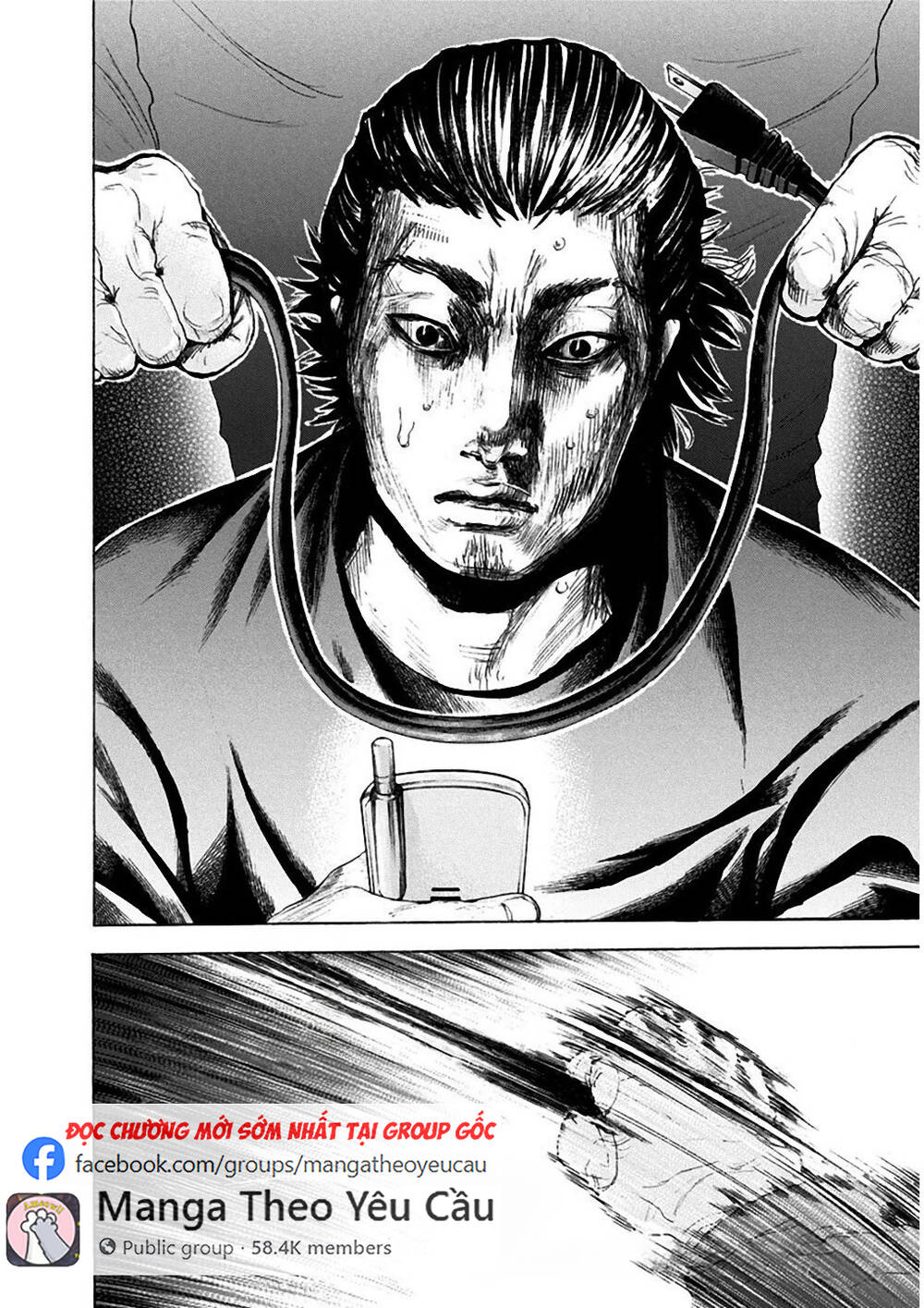 Yokohamasen Doppelganger Chapter 7 - 18