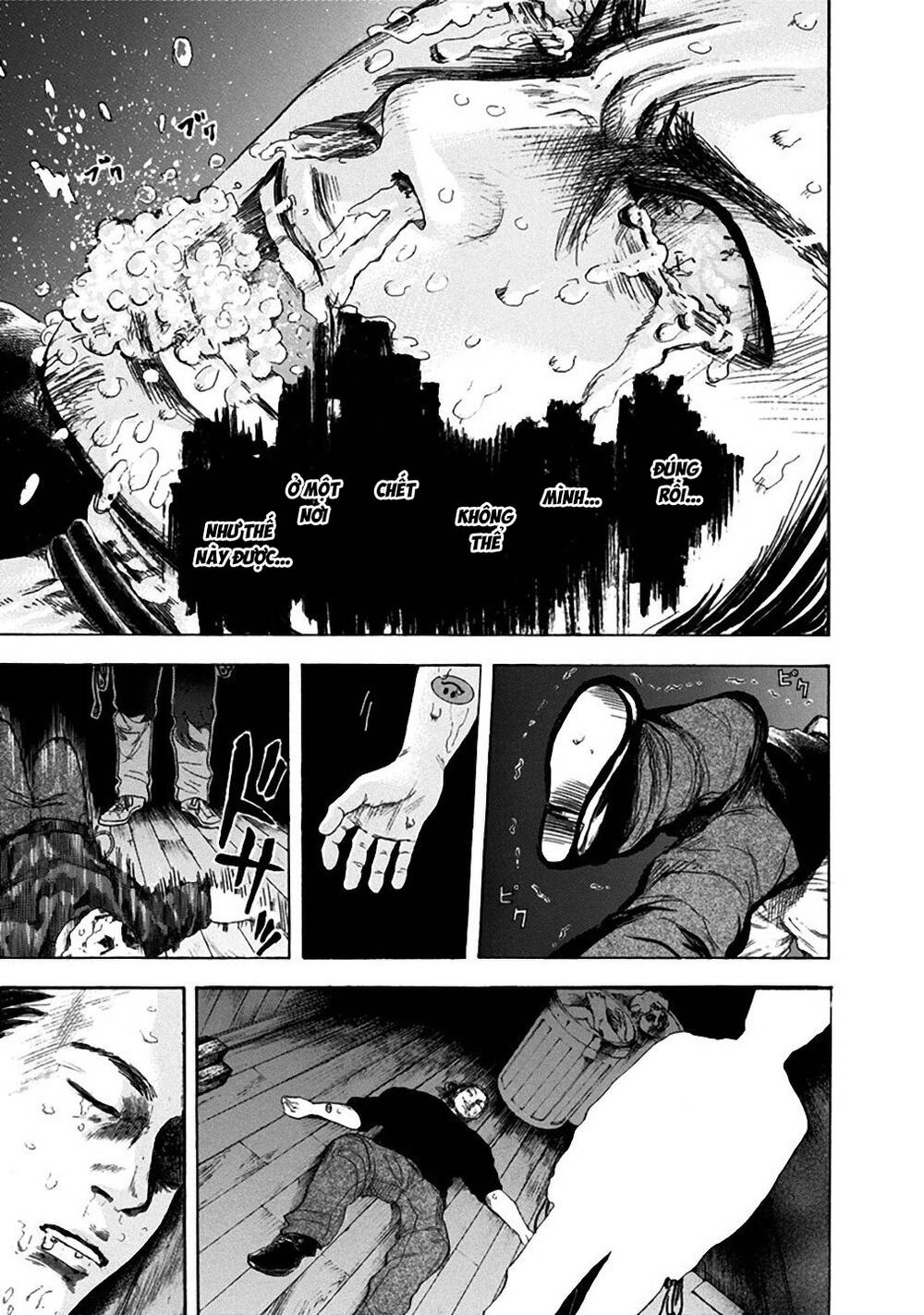 Yokohamasen Doppelganger Chapter 8 - 8