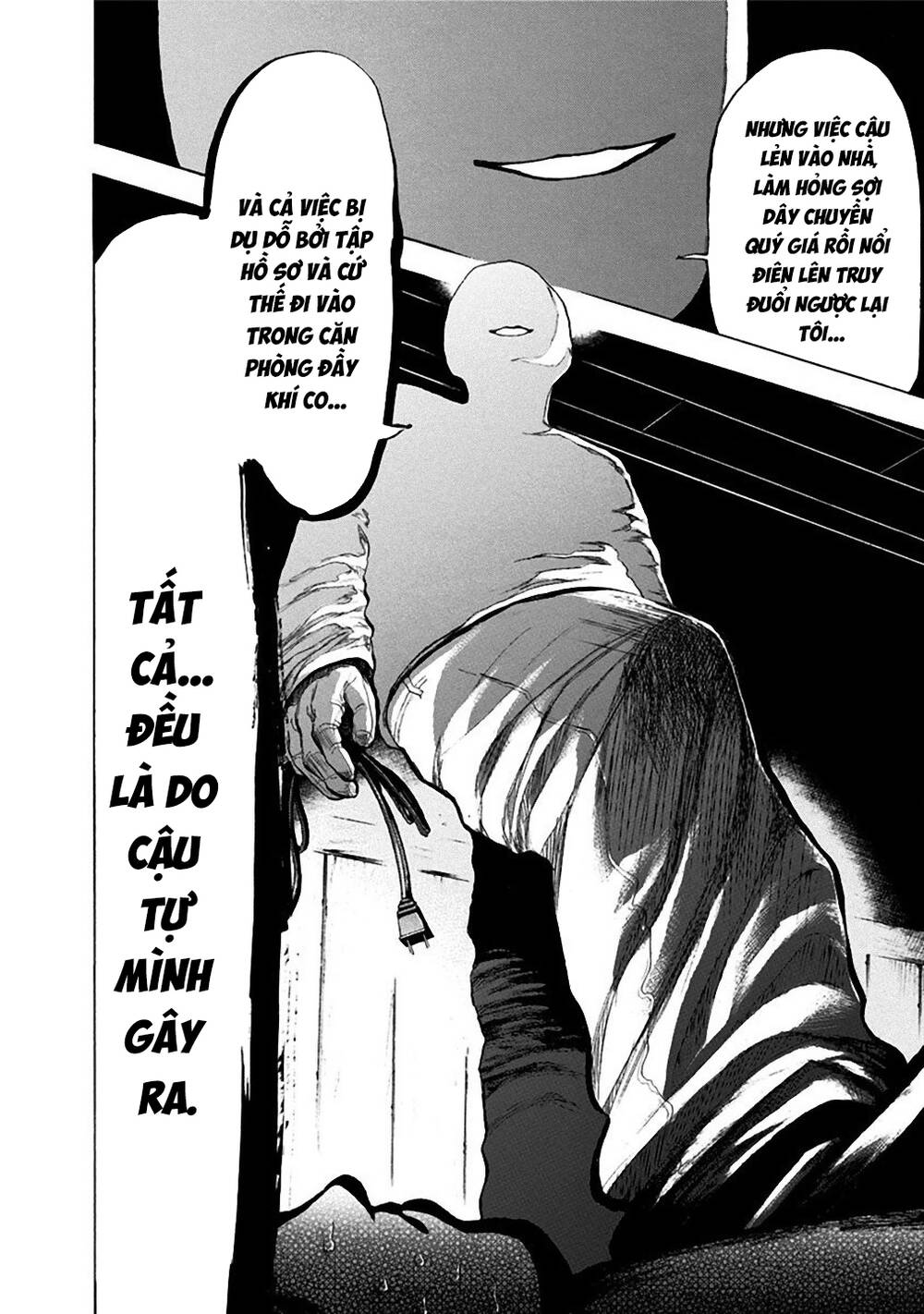 Yokohamasen Doppelganger Chapter 8 - 20