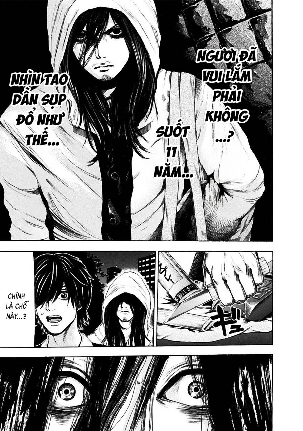 Yokohamasen Doppelganger Chapter 9 - 16