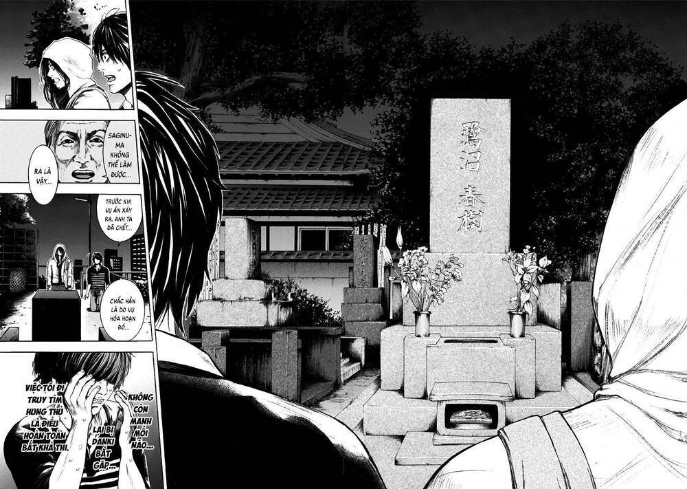 Yokohamasen Doppelganger Chapter 9 - 17