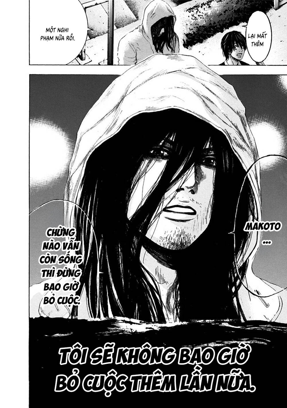 Yokohamasen Doppelganger Chapter 9 - 18