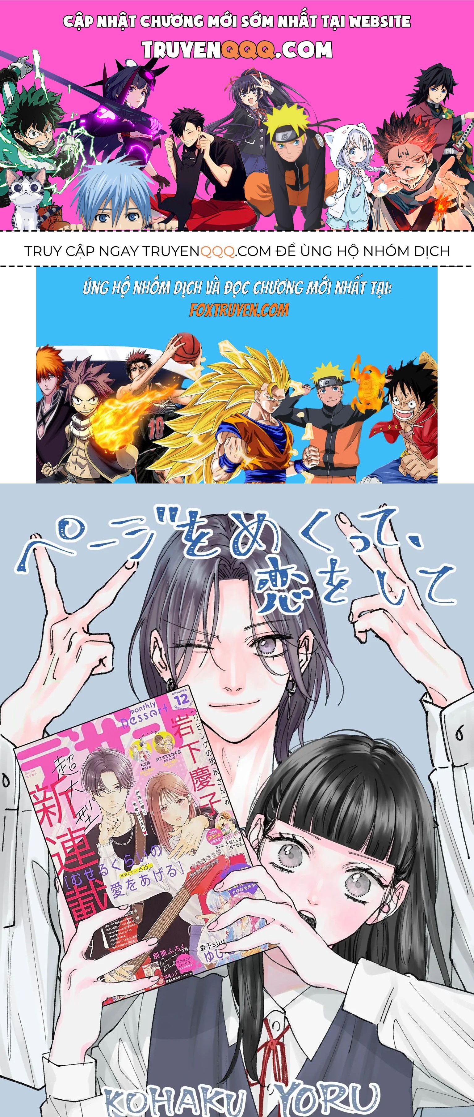 Ura Mo Omote Mo Kimi Ga Suki Chapter 1 - 1