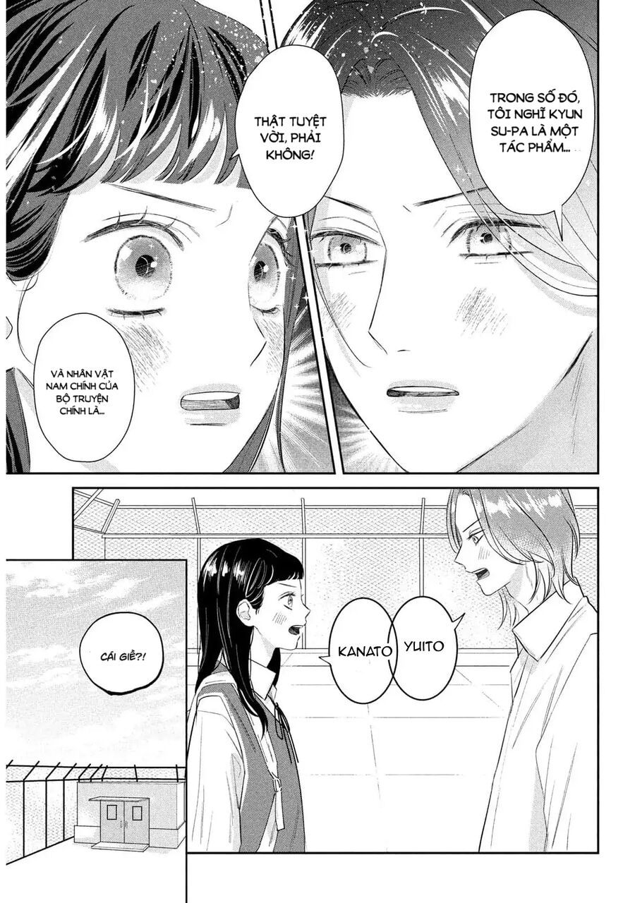 Ura Mo Omote Mo Kimi Ga Suki Chapter 1 - 14