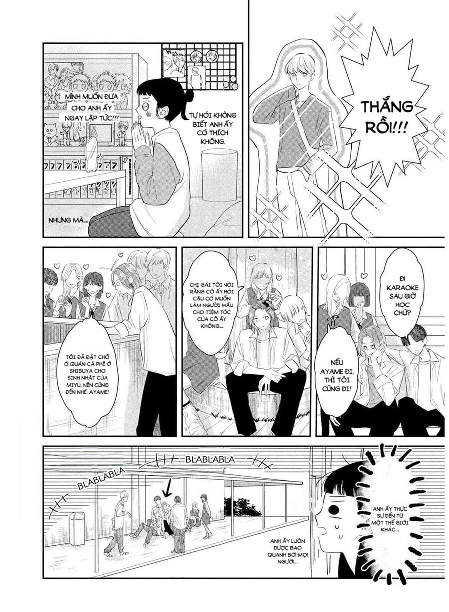 Ura Mo Omote Mo Kimi Ga Suki Chapter 1 - 23