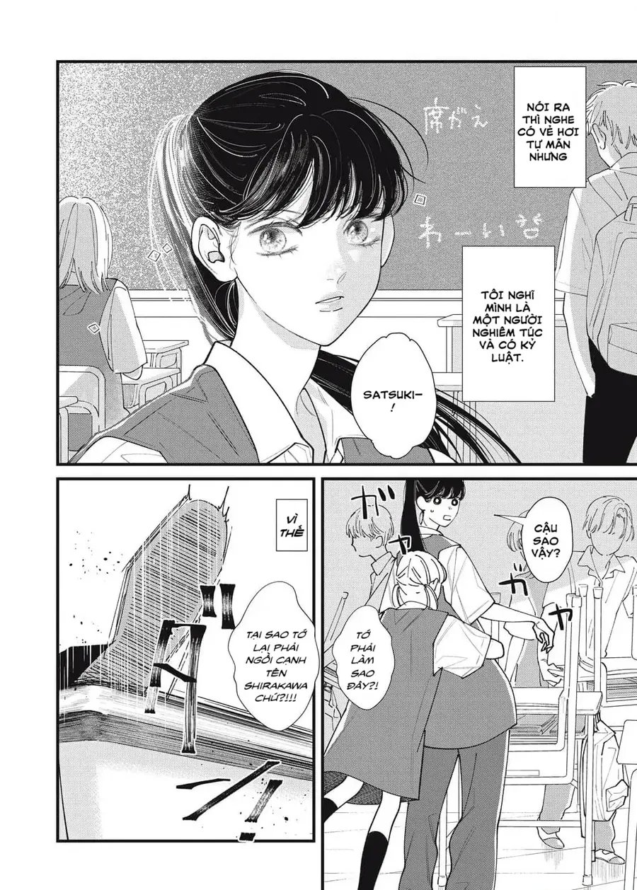 Ura Mo Omote Mo Kimi Ga Suki Chapter 2 - 2