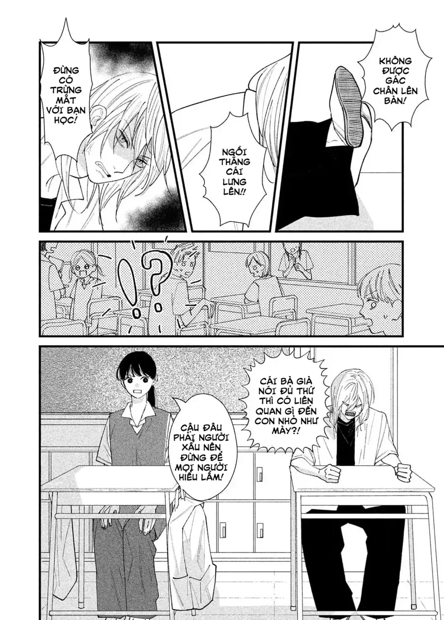 Ura Mo Omote Mo Kimi Ga Suki Chapter 2 - 12