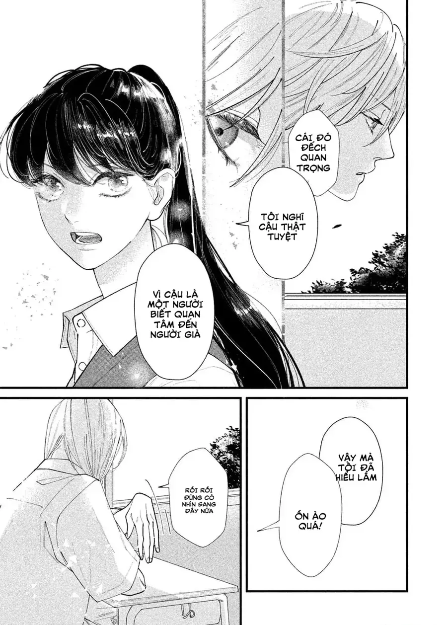 Ura Mo Omote Mo Kimi Ga Suki Chapter 2 - 13