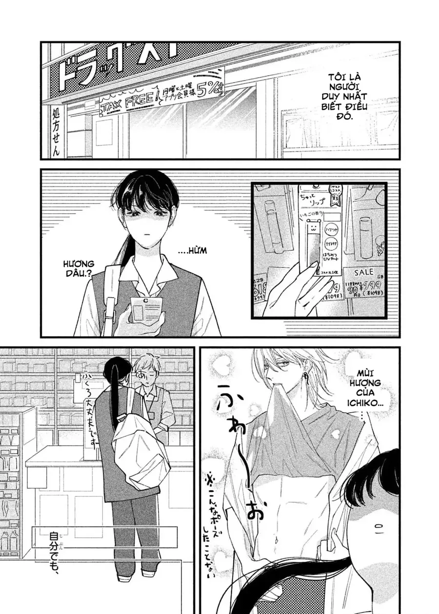 Ura Mo Omote Mo Kimi Ga Suki Chapter 2 - 27