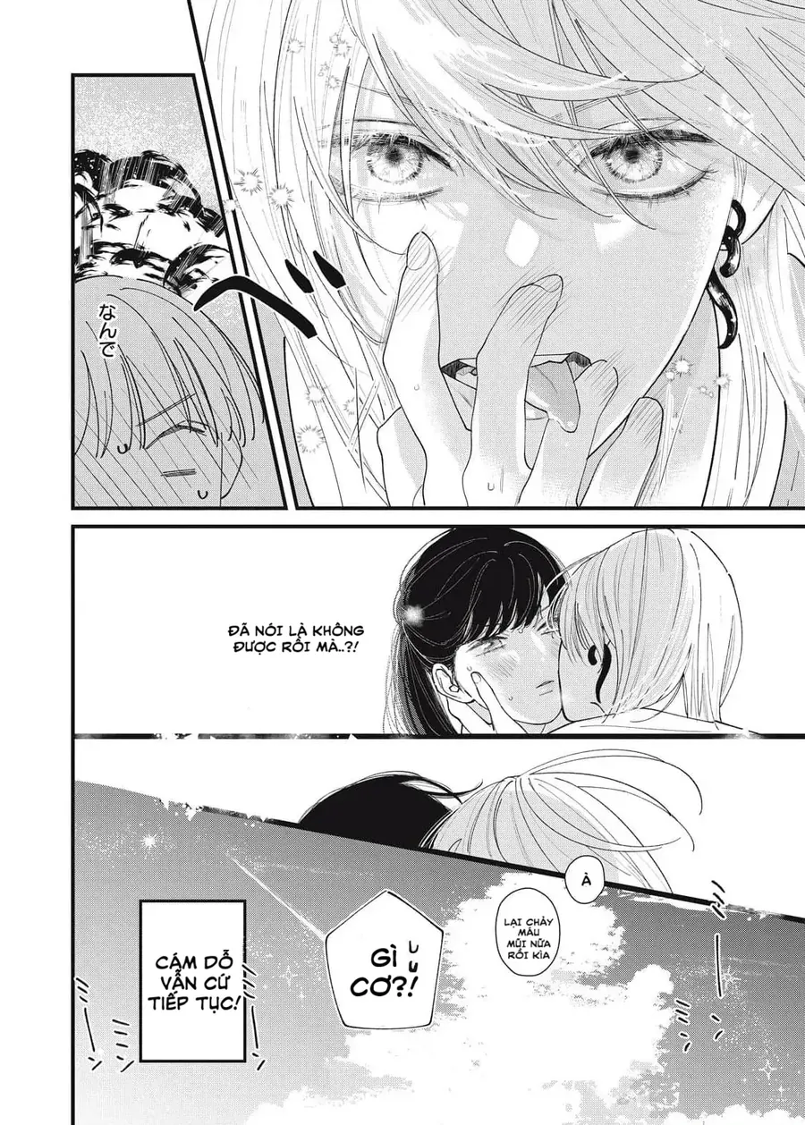 Ura Mo Omote Mo Kimi Ga Suki Chapter 2 - 44