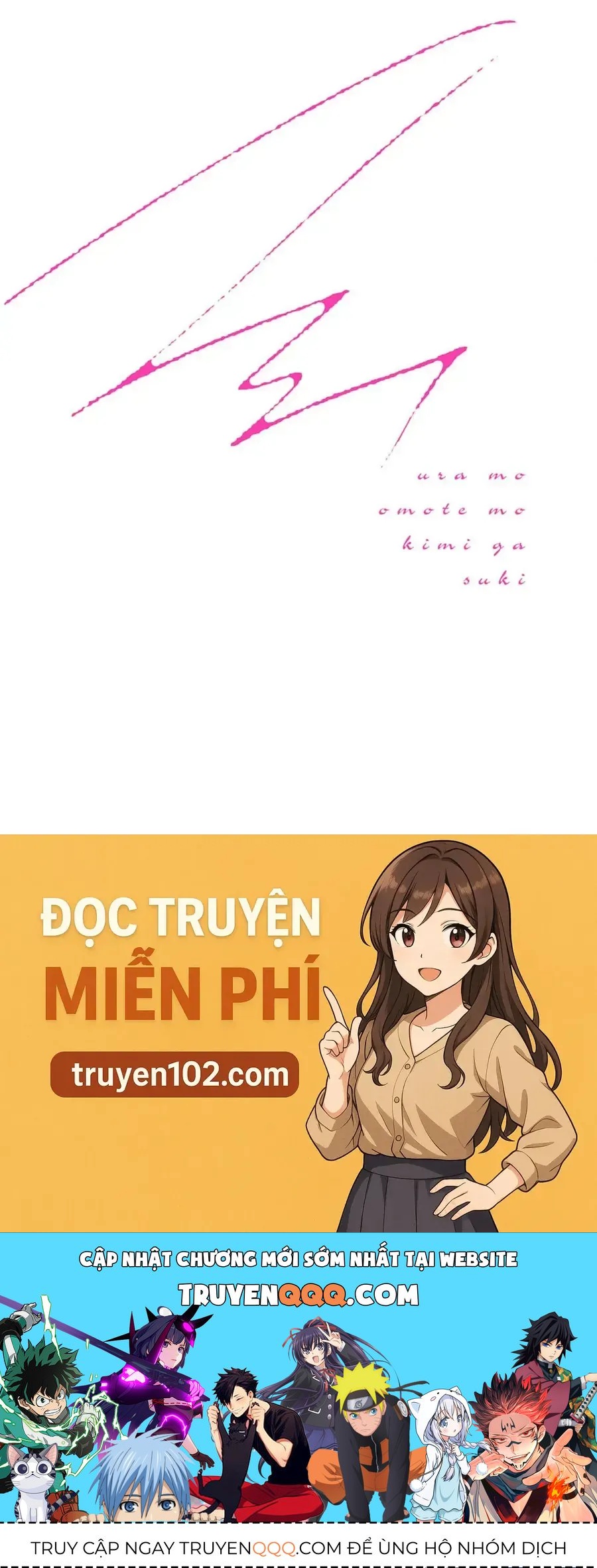 Ura Mo Omote Mo Kimi Ga Suki Chapter 2 - 45