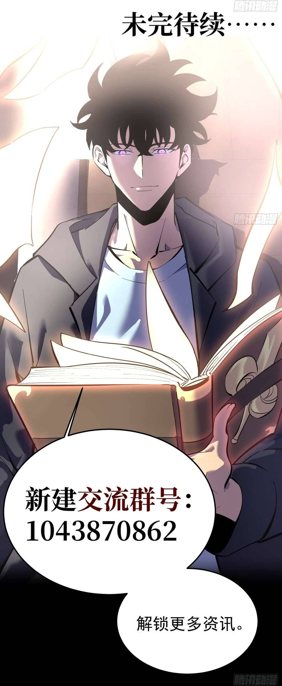 Sau Khi Trùng Sinh Ta Dùng Gương Phản Chiếu Quay Lại Trả Thù Chapter 13 - 13