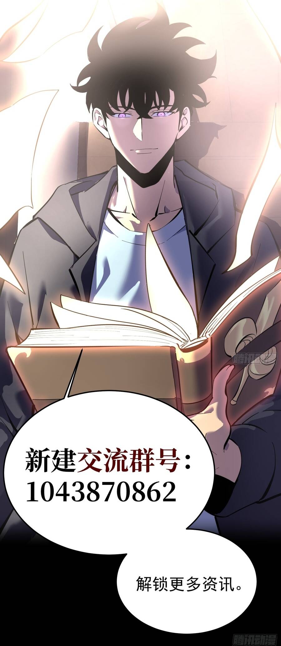 Sau Khi Trùng Sinh Ta Dùng Gương Phản Chiếu Quay Lại Trả Thù Chapter 8 - 12