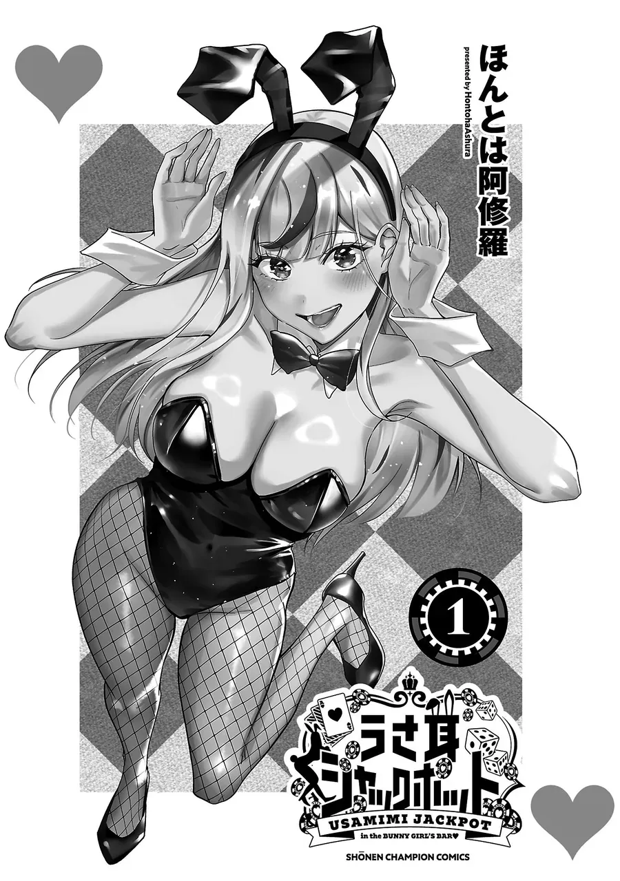 Usamimi Jackpot Chapter 1 - 4