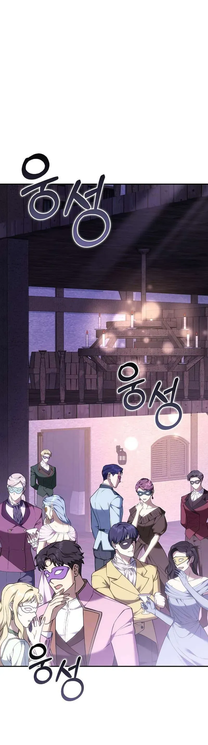 Mặc Dù Thích Ở Nhà Nhưng Tôi Lại Xuyên Vào Thể Loại Giam Cầm Đen Tối Chapter 27 - 2