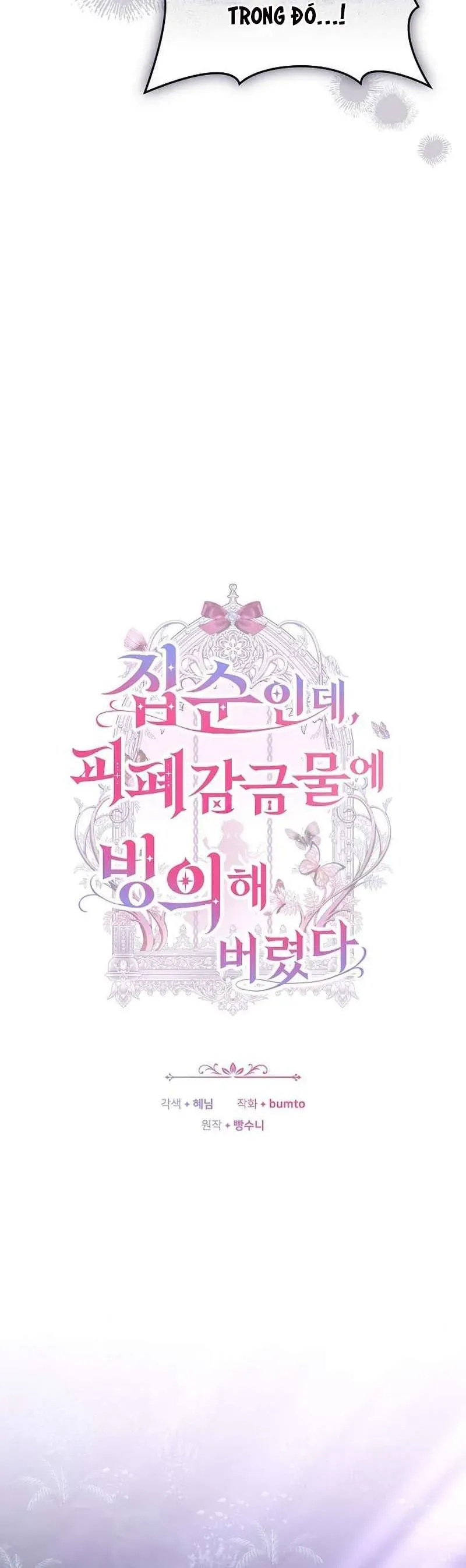 Mặc Dù Thích Ở Nhà Nhưng Tôi Lại Xuyên Vào Thể Loại Giam Cầm Đen Tối Chapter 27 - 22