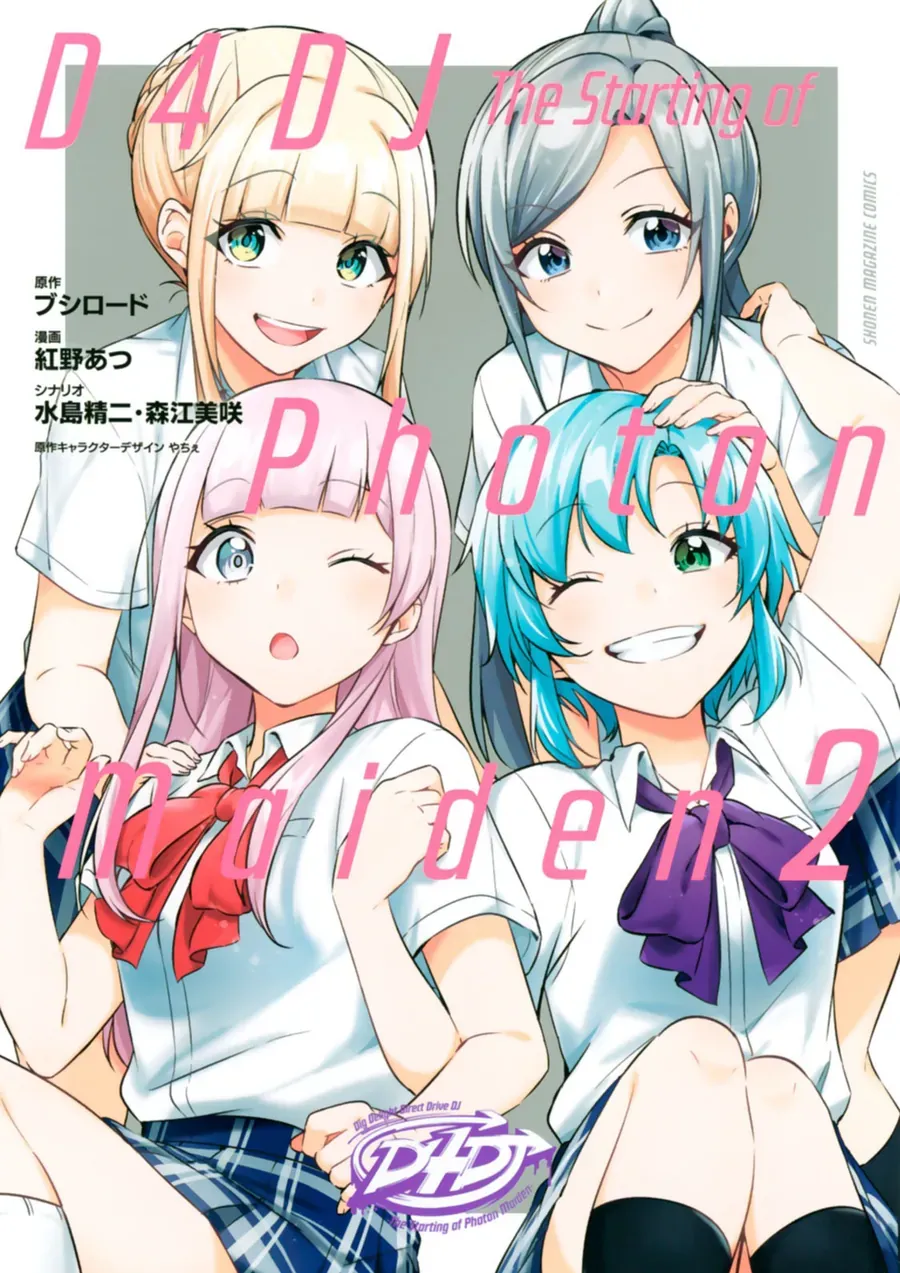 D4Dj-The Starting Of Photon Maiden Chapter 4 - 2