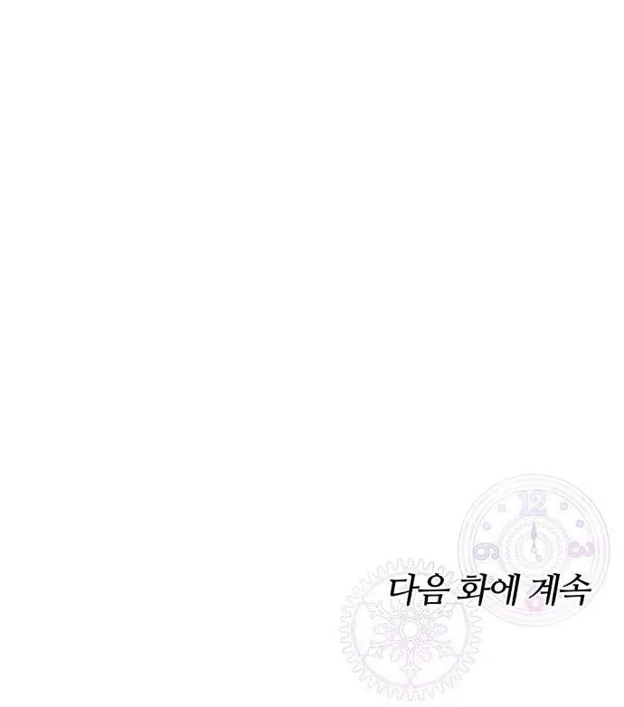 Vì Một Thúc Viên Mãn Cho Đôi Ta Chapter 2 - 53