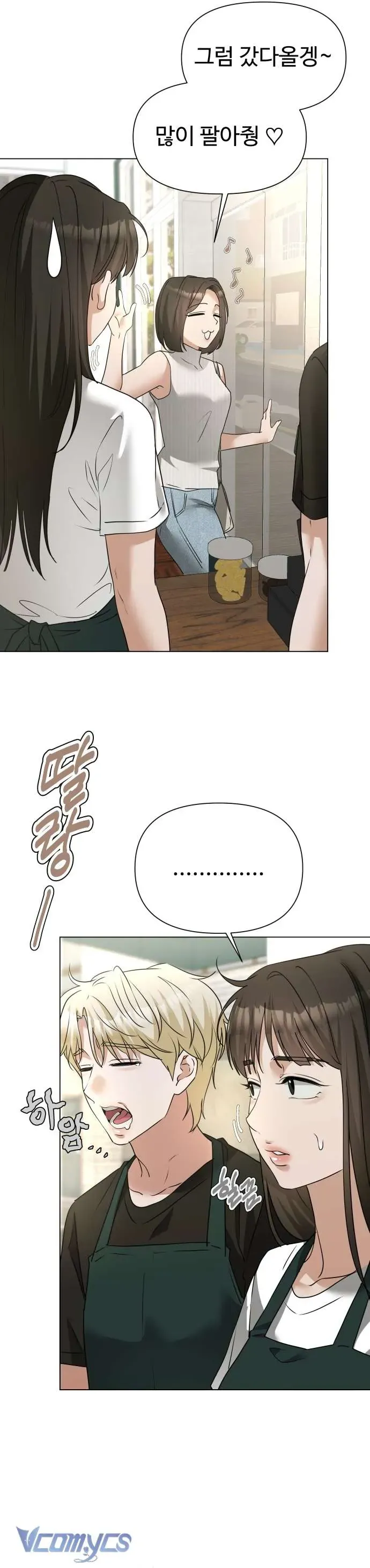 Chàng Romeo Của Chúng Ta Chapter 10 - 13