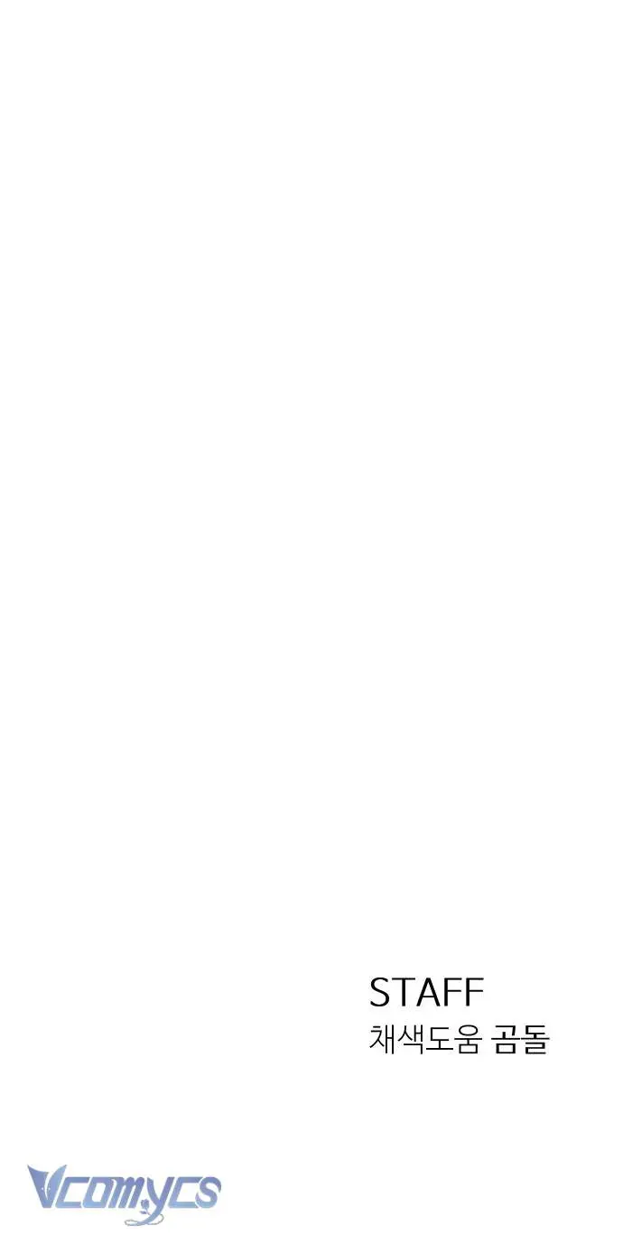 Chàng Romeo Của Chúng Ta Chapter 10 - 60