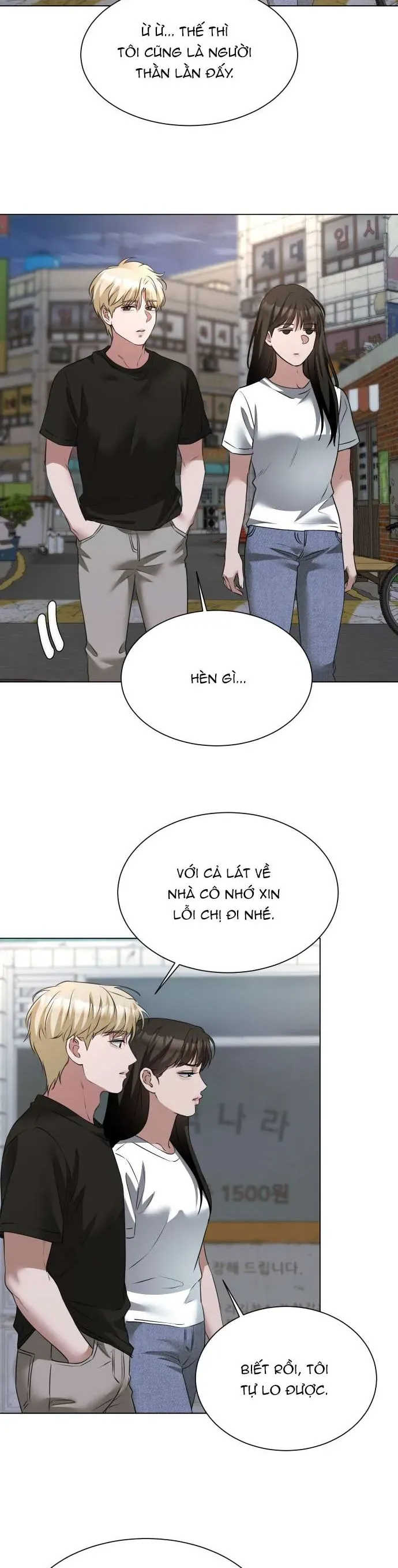 Chàng Romeo Của Chúng Ta Chapter 12 - 12