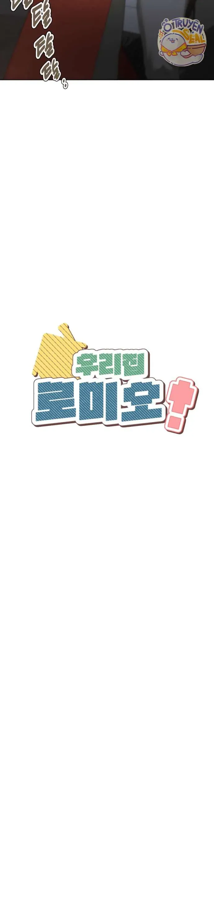 Chàng Romeo Của Chúng Ta Chapter 12 - 16